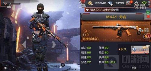 cf手游体验服2020最新武器爆料,火力全开,战力升级!